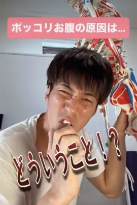 ぽっこりお腹の原因は？