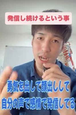 発信し続けるということ。