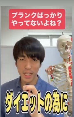 プランクばっかりやってないよね？
