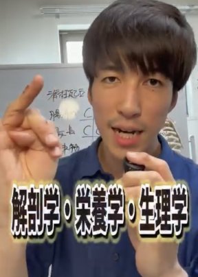 【トレーナー向け】30分動画プレゼント！