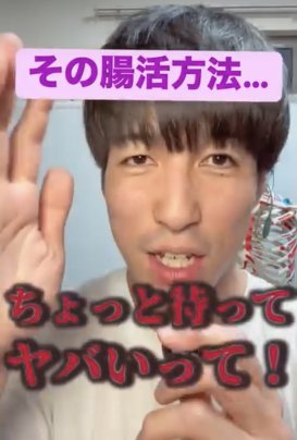 細菌バランスは3〜5才で決定！