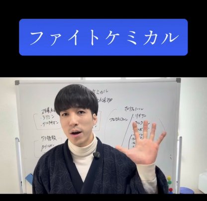 5大栄養素⁈ 9大栄養素‼︎