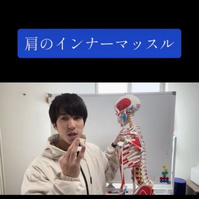 肩のインナーマッスルの重要性。