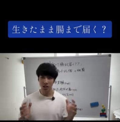 生きたまま腸まで届く？