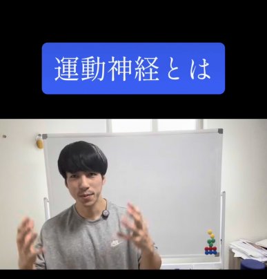 頭で思ったことを正確に体現する。