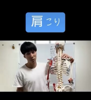 悩んでいる方必見！！肩こり対策