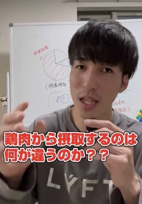 サプリメント完全栄養食⁈