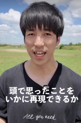 運動神経について。