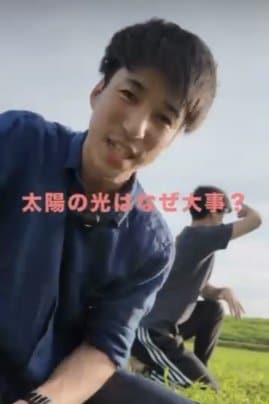 太陽光について。