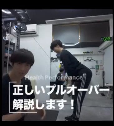 正しいプルオーバー、解説します！