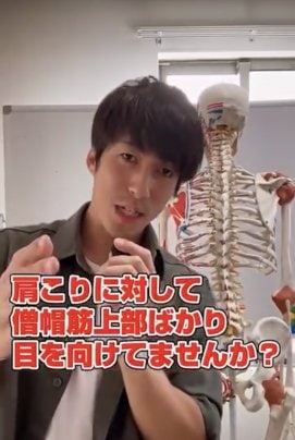 肩こりに対して僧帽筋上部ばかり目を向けていませんか？