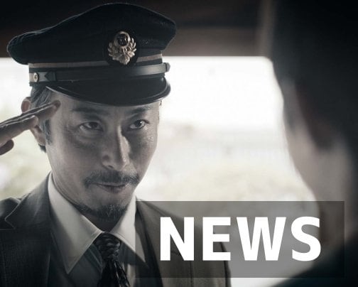 俳優・コウガシノブ オフィシャルサイト開設のお知らせ