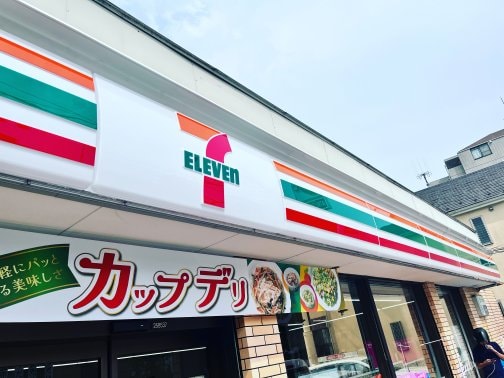 セブンイレブン武蔵新城北口店から、ワクワクする情報をお届けします😊🏪
