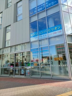 セブンイレブングランツリー武蔵小杉前店から、ワクワクする情報をお届けします😊🏪