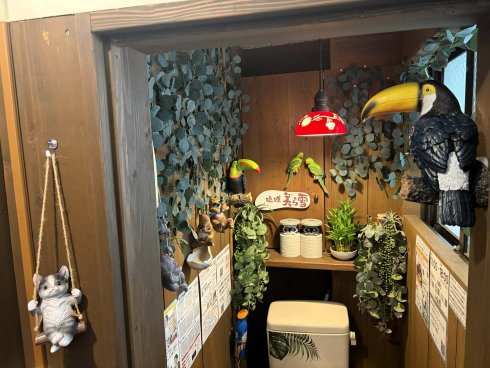 五感で楽しめるトイレ