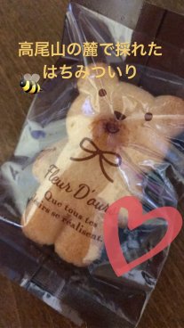 地元食材を使ったケーキ-3