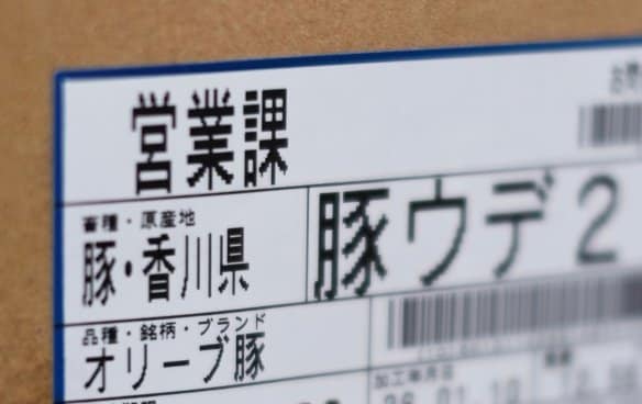 第三のこだわり：想い｜最高の餃子を、最高の状態で