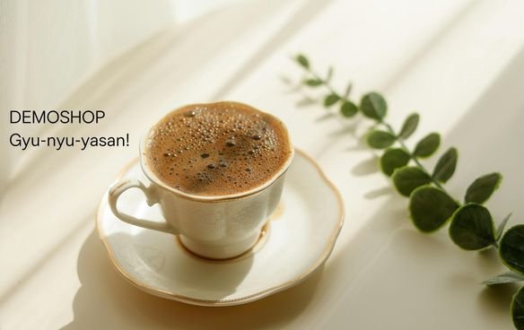 【デモ】おしゃれな店内♪