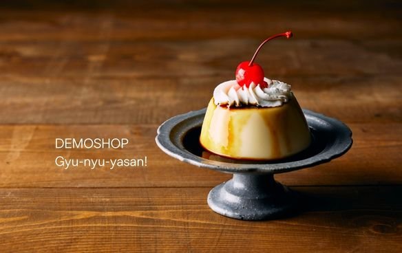 【デモ】人気№1メニュー