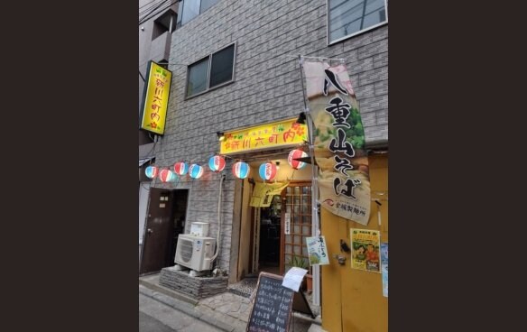沖縄で食べるより美味しい沖縄料理店