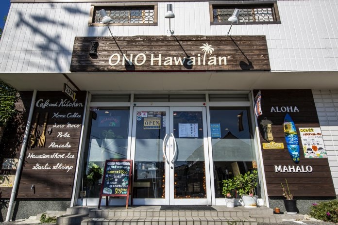 ハワイアンカフェ愛知　オノハワイアンの外観