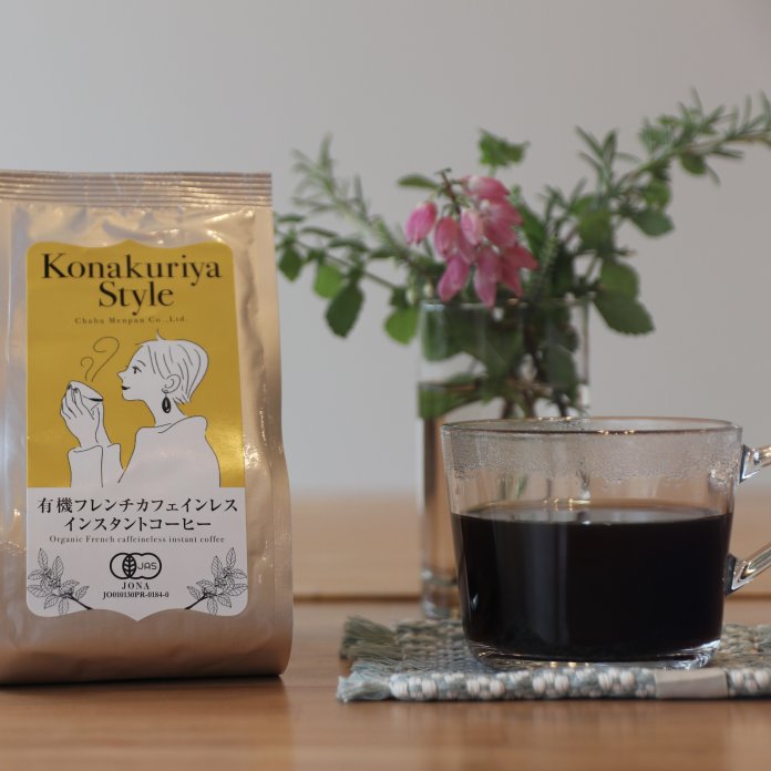 ぜひご試飲ください