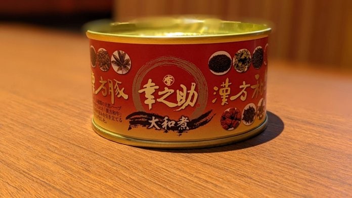 漢方牛・豚　大和煮缶詰