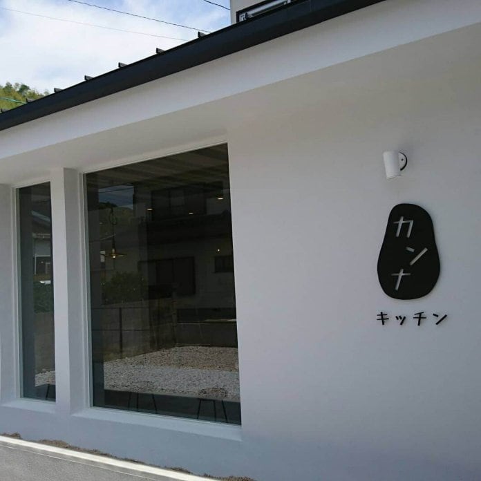 カンナキッチン