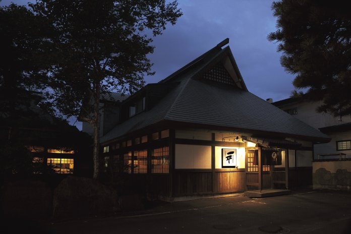 一平若草店外観