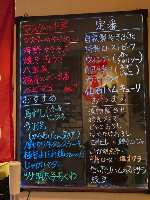 一品メニュー達♪