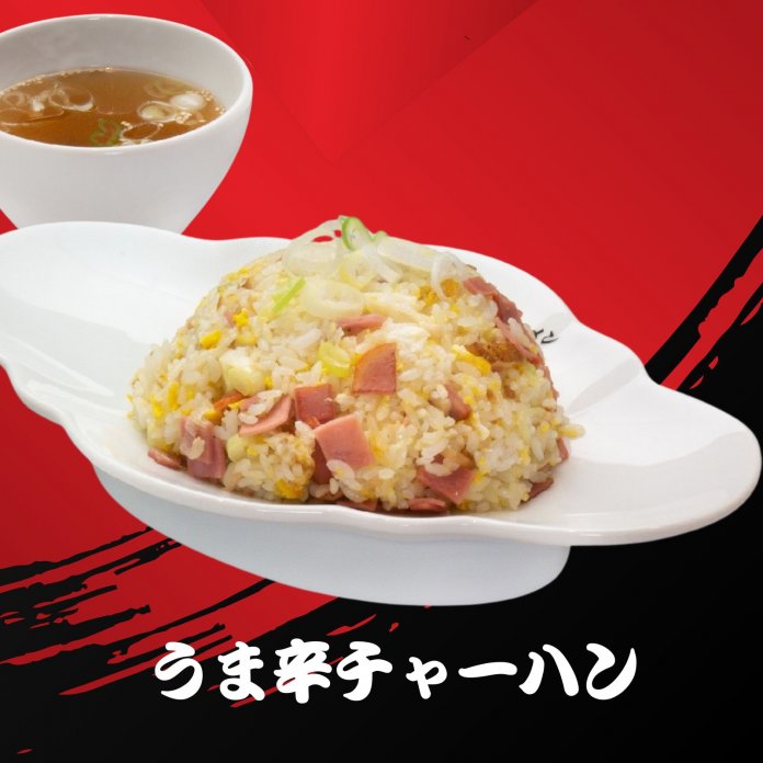 うま辛チャーハン