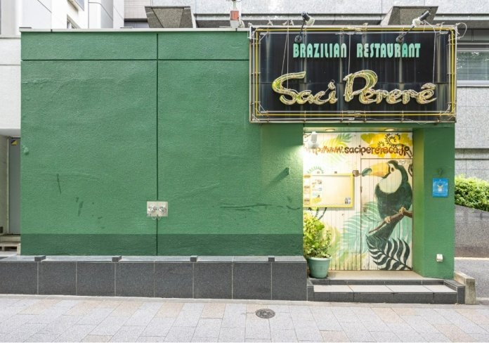 『saci perere』　外観入口