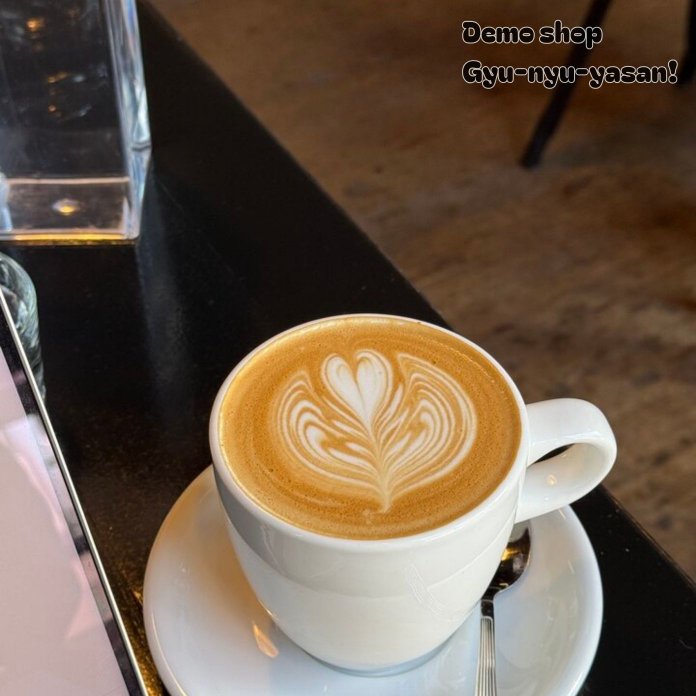 【デモ】牛乳屋さんグルメ