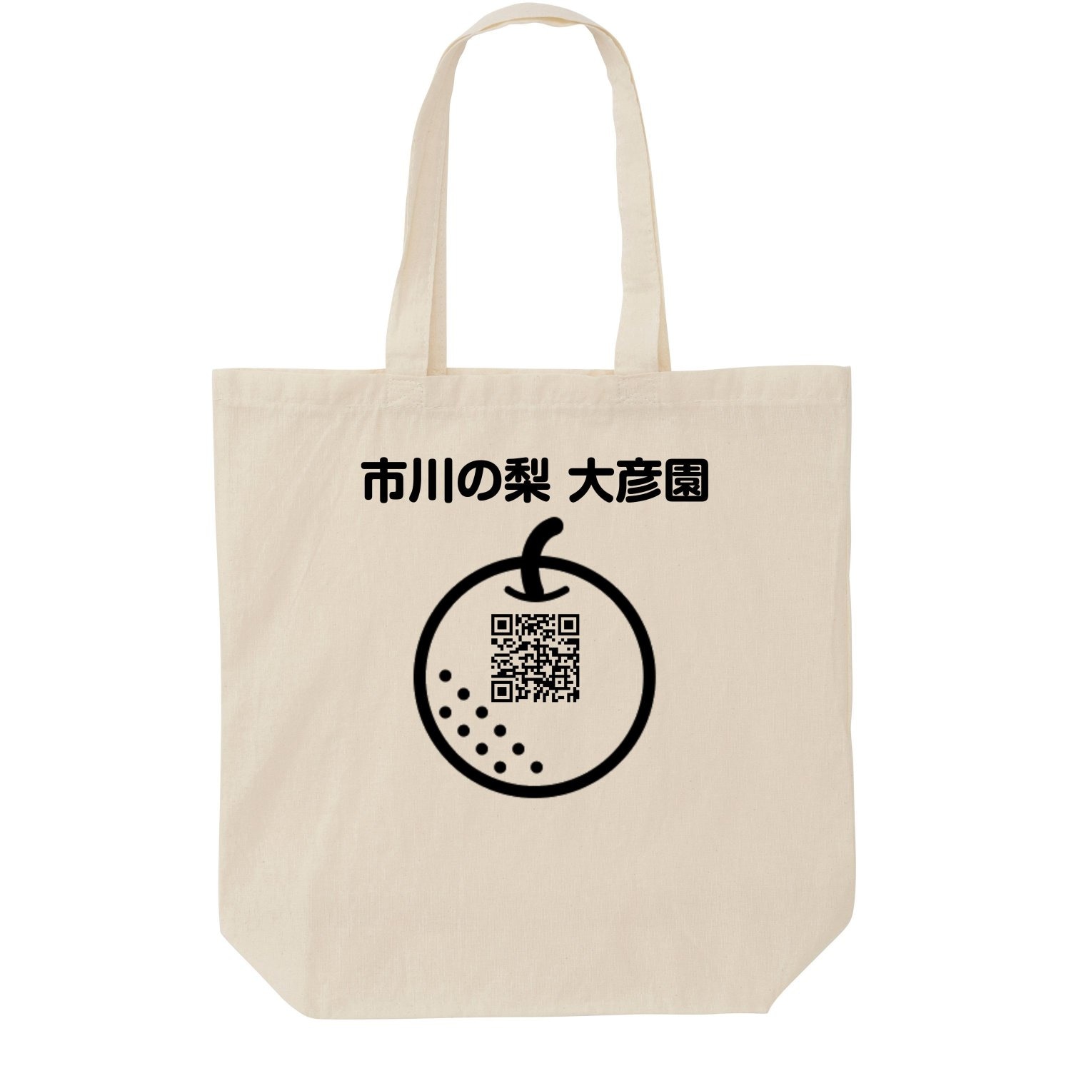 公式】大彦園