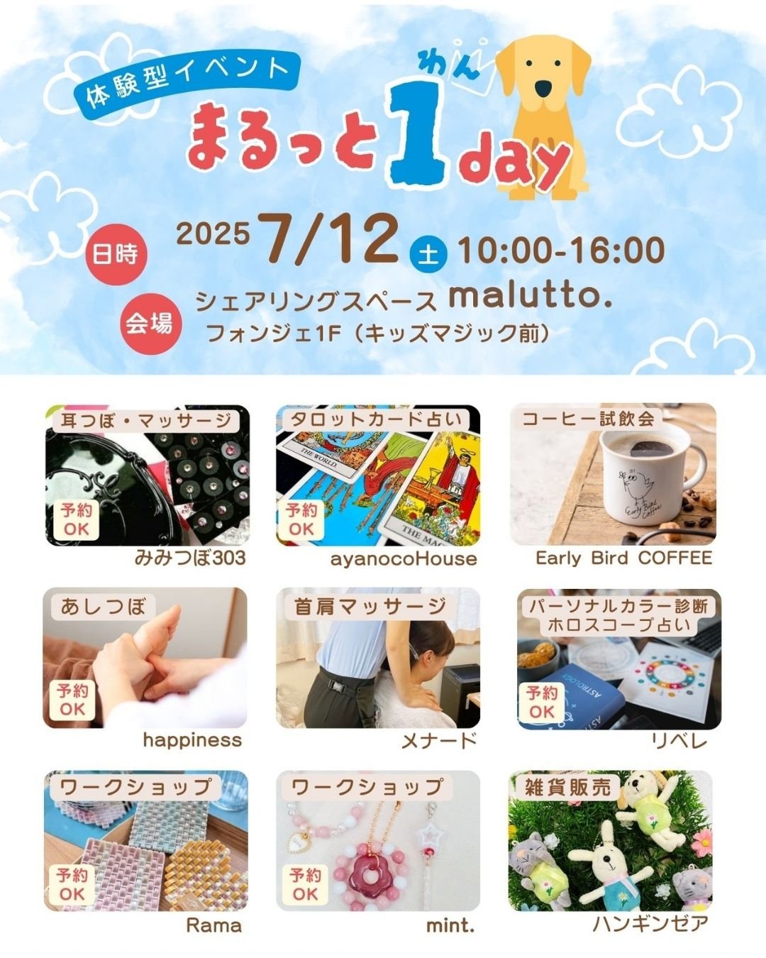新潟県柏崎市の生活雑貨とギフトのお店|Hang in there-ハンギンゼア-