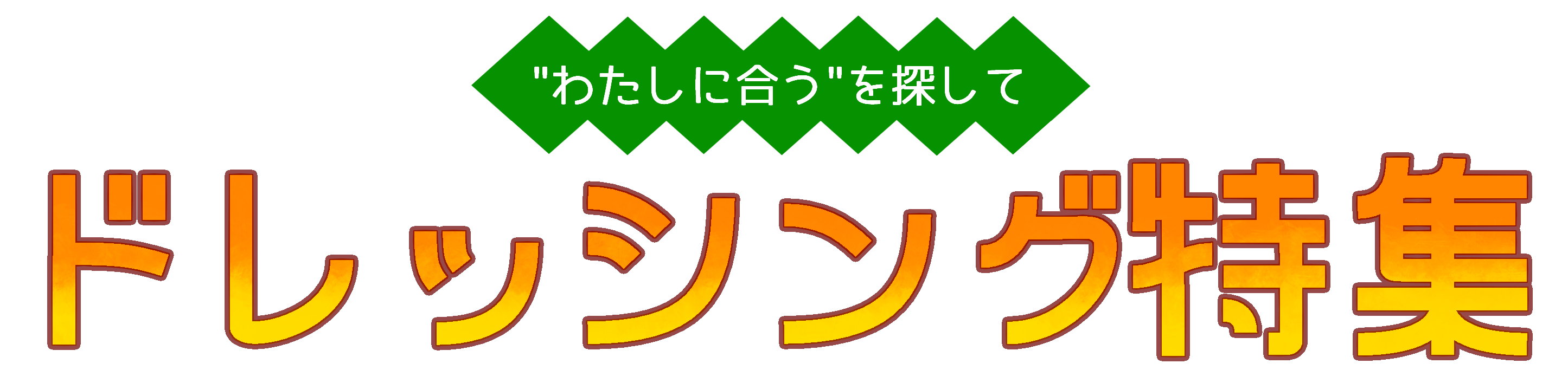 �ɥ�å����ý�