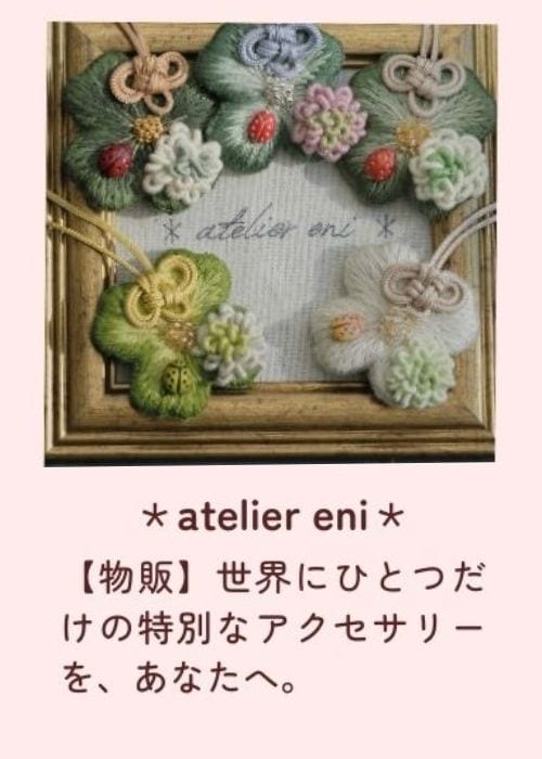 atelier.eni