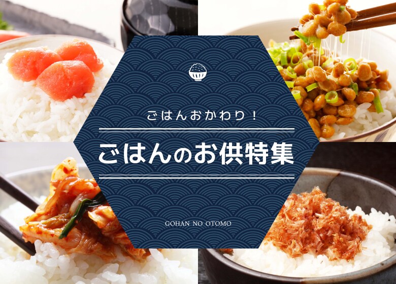 ツクツク!!! 通販 | 最もお得な高ポイント還元通販サイト