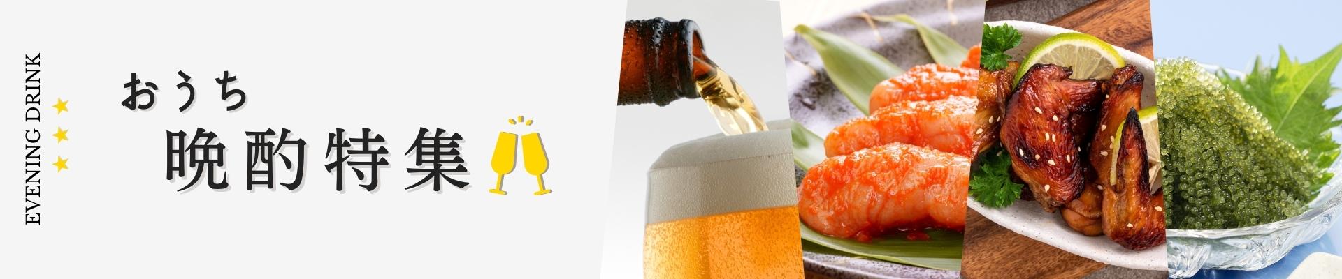 物販トップスライダーバナー