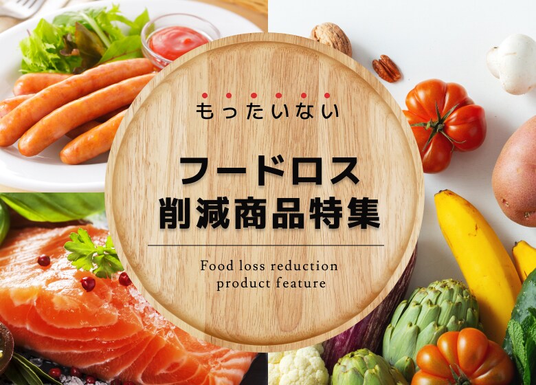 ツクツク!!! 通販 | 最もお得な高ポイント還元通販サイト