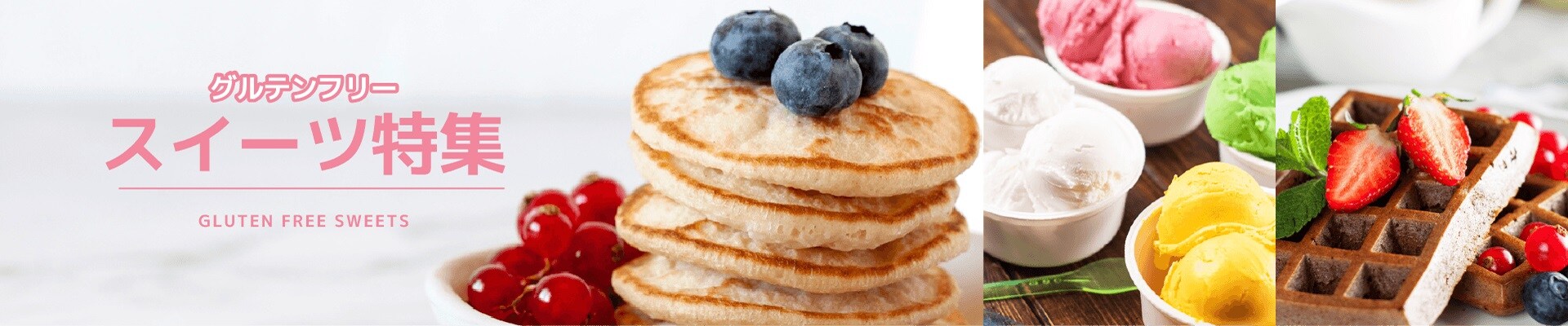 物販トップスライダーバナー