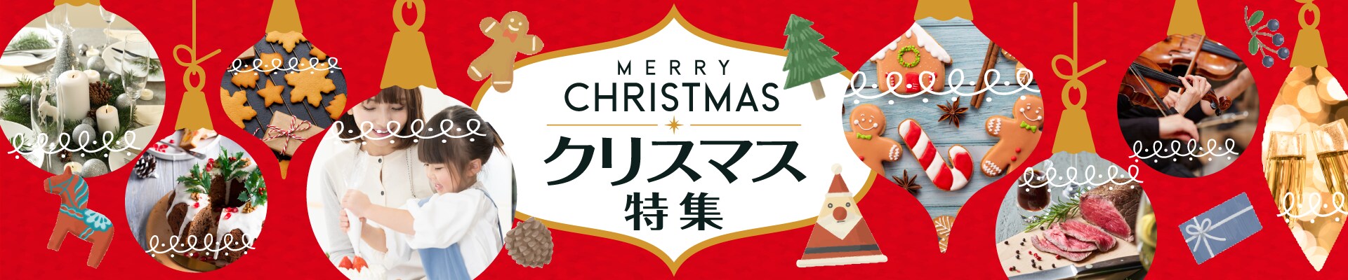 物販トップスライダーバナー