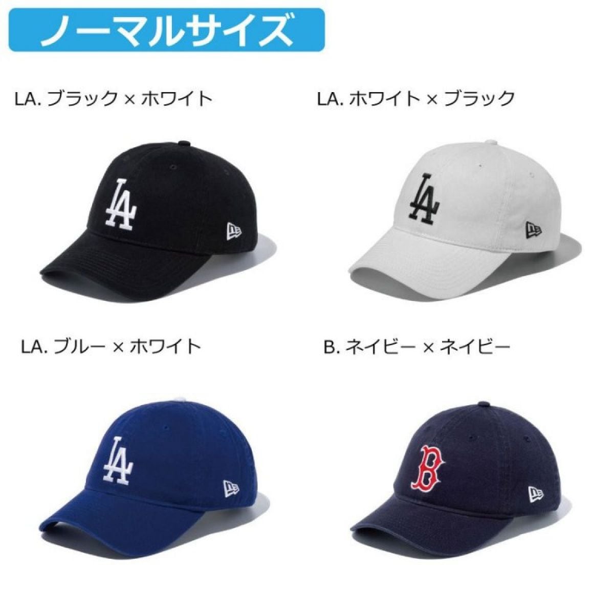 アドアイテム4