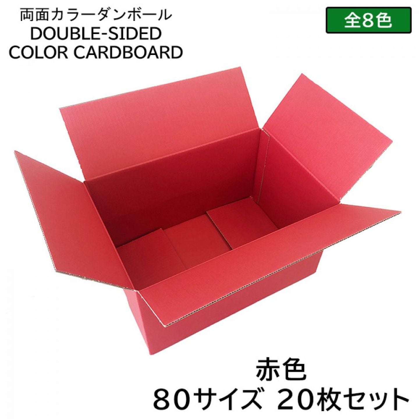 【動作確認用】宿泊タイプ
