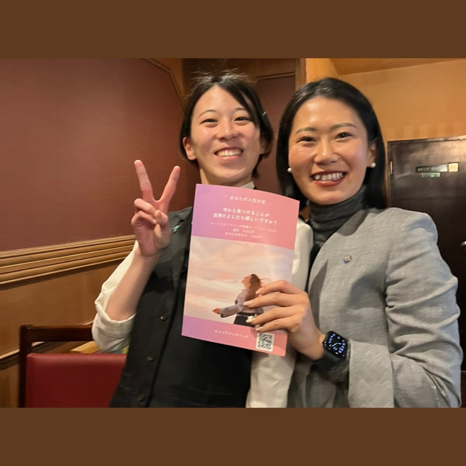 大森コネクト平林寛交流会　参加チケット