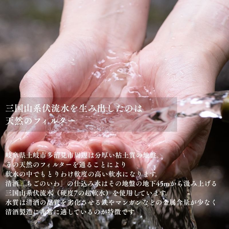 千古乃岩 純米大吟醸 エヴァンゲリオン 菰樽 300ml EVANGELION x KAITO”EVAN-GARDE（エヴァンギャルド）コラボ 千古乃岩