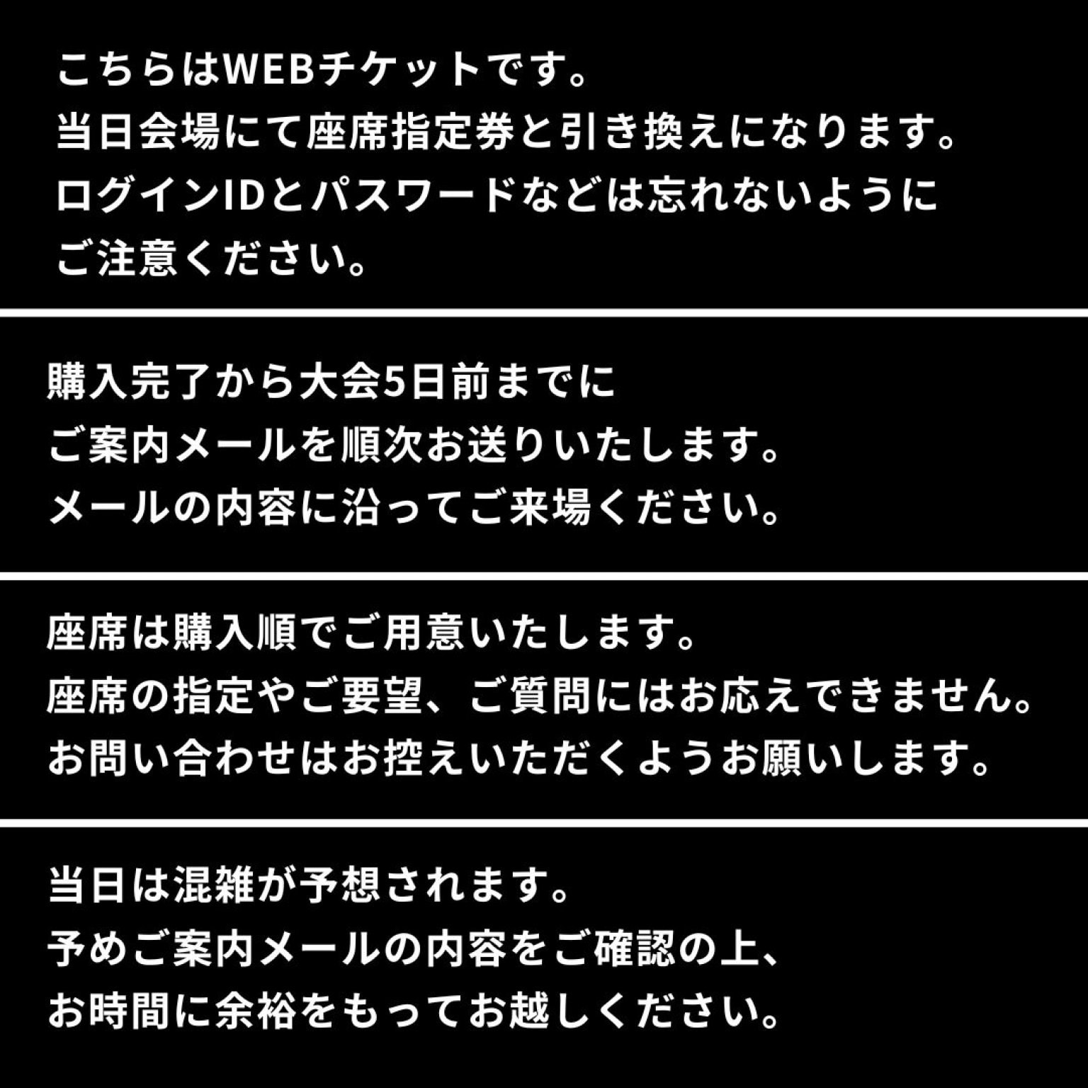一般]Fortune Dream 11【B席】4/16(木)18:20〜後楽園ホール - 小橋建太