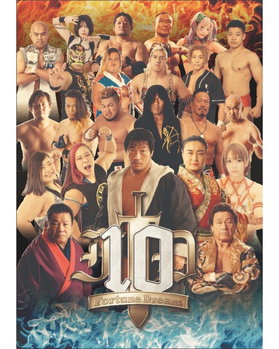 小橋建太・FortuneKKオフィシャルショップ｜プロレスグッズ通販