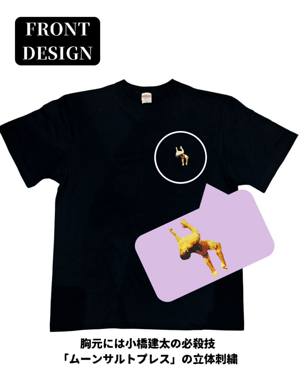 小橋建太・FortuneKKオフィシャルショップ｜プロレスグッズ通販