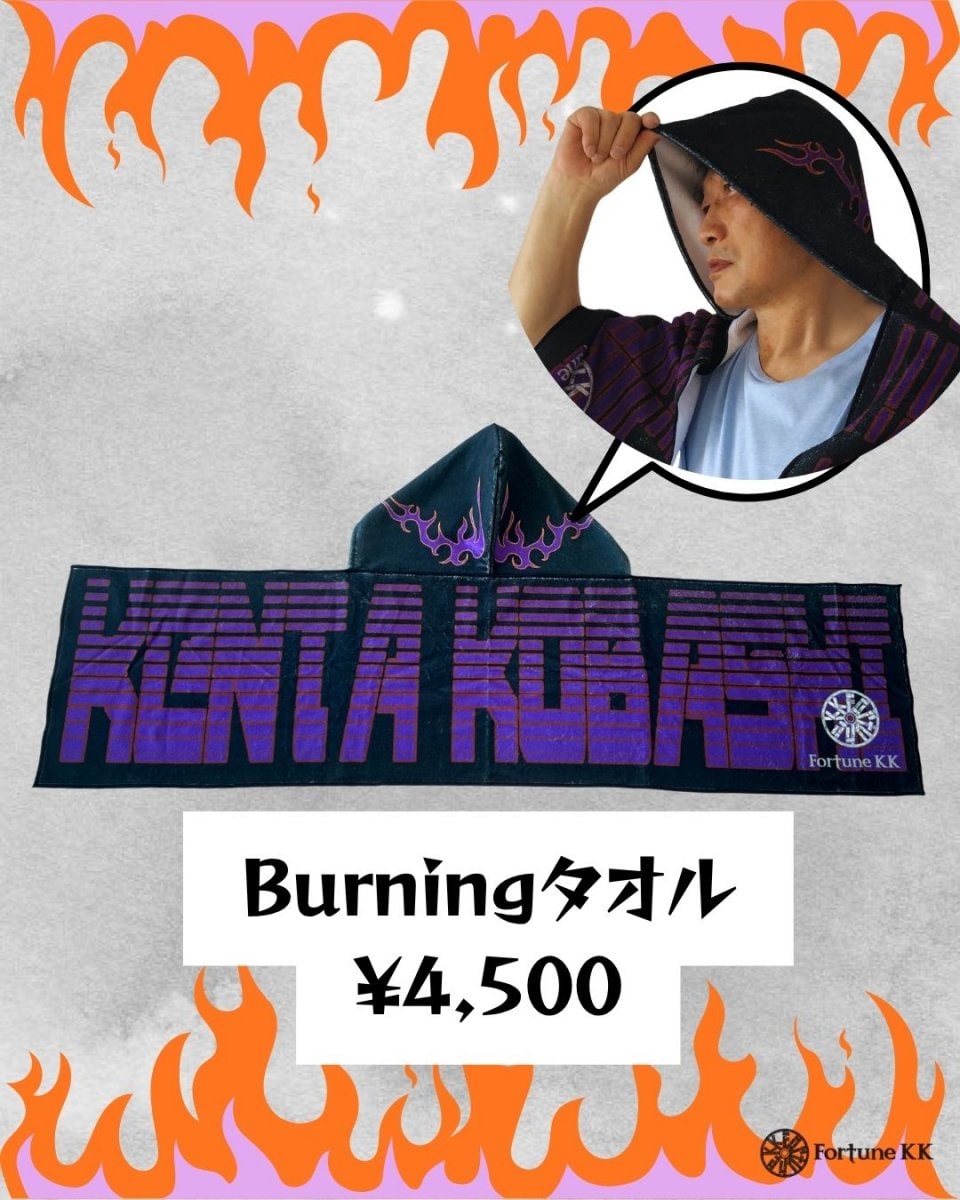 小橋建太・FortuneKKオフィシャルショップ｜プロレスグッズ通販